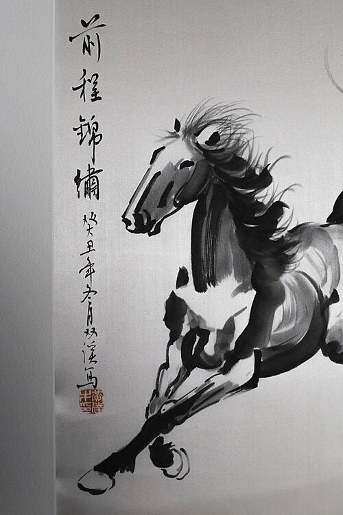 Живопись тушью "Лошадь", тушь, шелк, Китай, конец XX века.